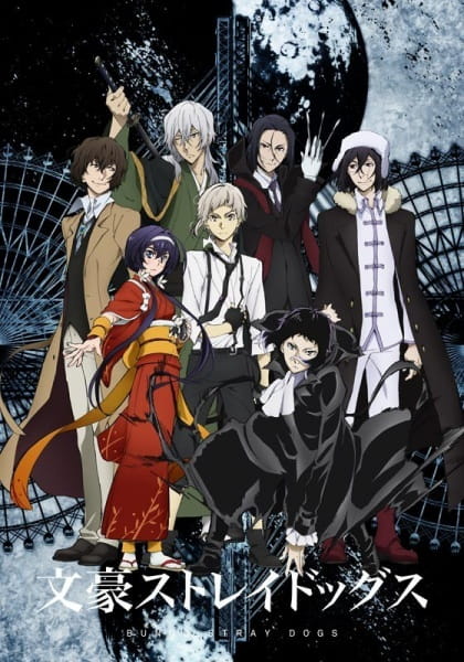 Bungou Stray Dogs 3rd Season الحلقة 6