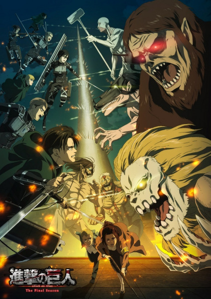 Shingeki no Kyojin: The Final Season الحلقة 6