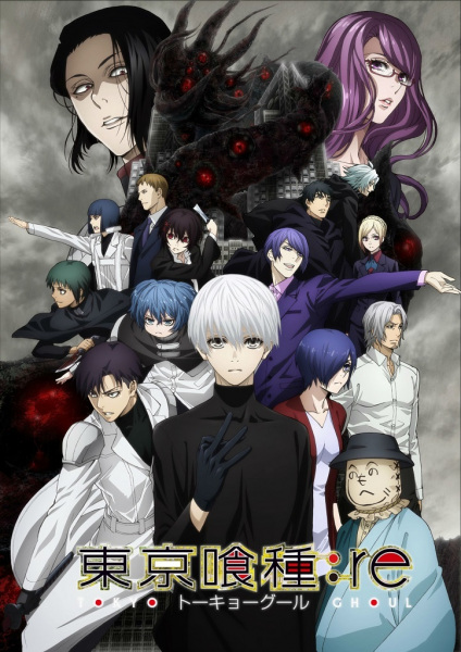 Tokyo Ghoul:re 2nd Season الحلقة 11