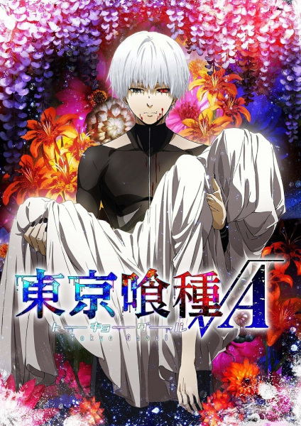 Tokyo Ghoul √A الحلقة 4