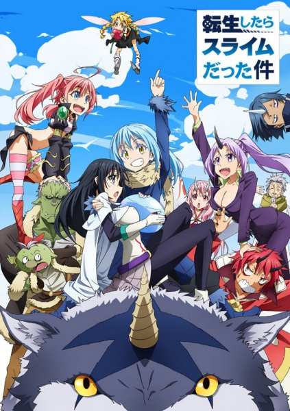 Tensei shitara Slime Datta Ken الحلقة 8