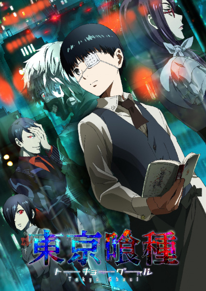 Tokyo Ghoul الحلقة 11