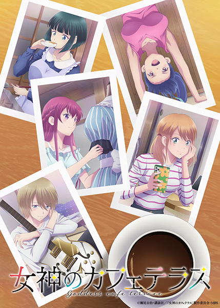 Megami no Café Terrace 2nd Season الحلقة 9