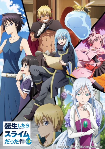 Tensei shitara Slime Datta Ken 3rd Season الحلقة 18