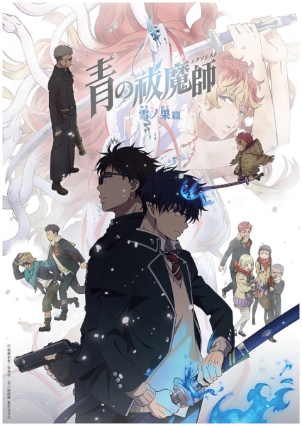 Ao no Exorcist: Yuki no Hate-hen الحلقة 5