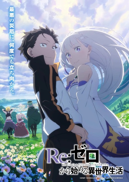 Re:Zero kara Hajimeru Isekai Seikatsu 3rd Season الحلقة 3