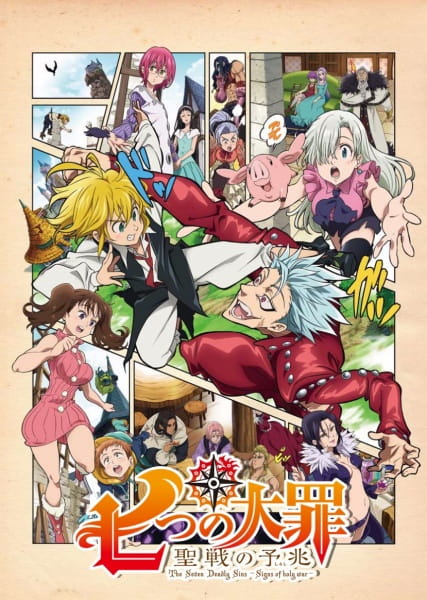 Nanatsu no Taizai: Seisen no Shirushi الحلقة 1