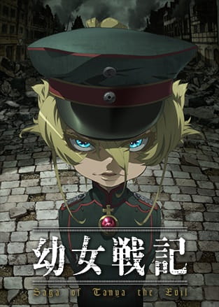 Youjo Senki الحلقة 6