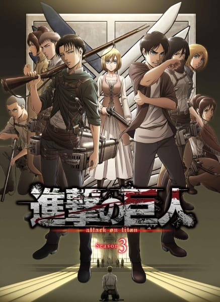 Shingeki no Kyojin Season 3 الحلقة 4